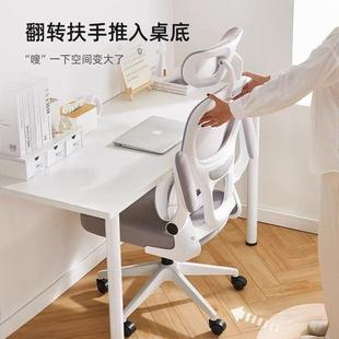 电脑家用椅子书椅学生靠背会桌议座椅宿舍学椅习坐久办见详情公久