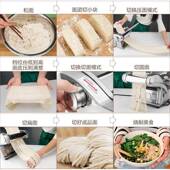 家用电动压面条机型全自动BZS商用不锈机钢多面小功能擀面机饺子