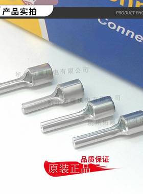 健和兴 PTNB5-1 针形端子PN0B5-1T3裸311插针端头UL REACH CE认证