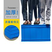 带轮子之周转箱加厚特塑大号长方形推755拉框服装 工厂送货箱搬运