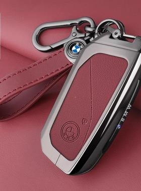 2025款5系钥匙套5高30li壳72025款X1X5L系/i5新档X7X6iX0106001X1