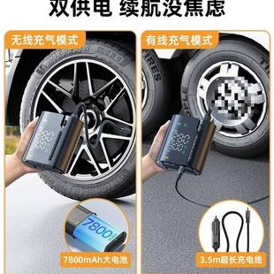 载气充泵429汽携车用打气泵便无线电动轮胎带测车胎压筒小型 包邮