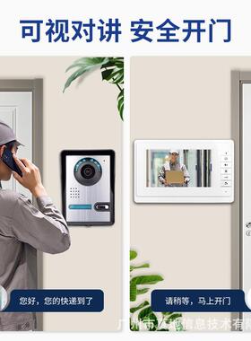 07英寸对可视讲门铃红外高彩清色可视门铃有线KS10P别墅门铃KS1P