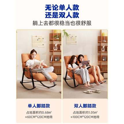 摇椅大172躺椅阳台家用休摇闲椅子单人懒人人沙发摇椅躺椅成可人