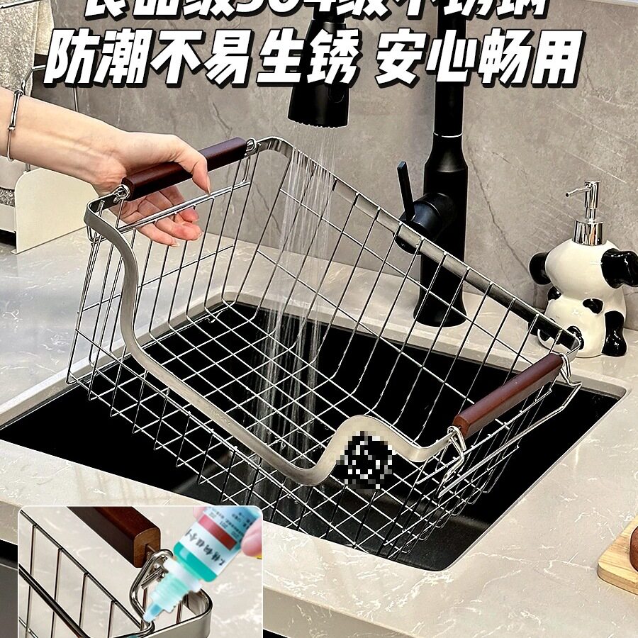 碗碟收纳架304不锈钢可沥水可叠加收纳篮厨房碗筷佐料台面置携鉴