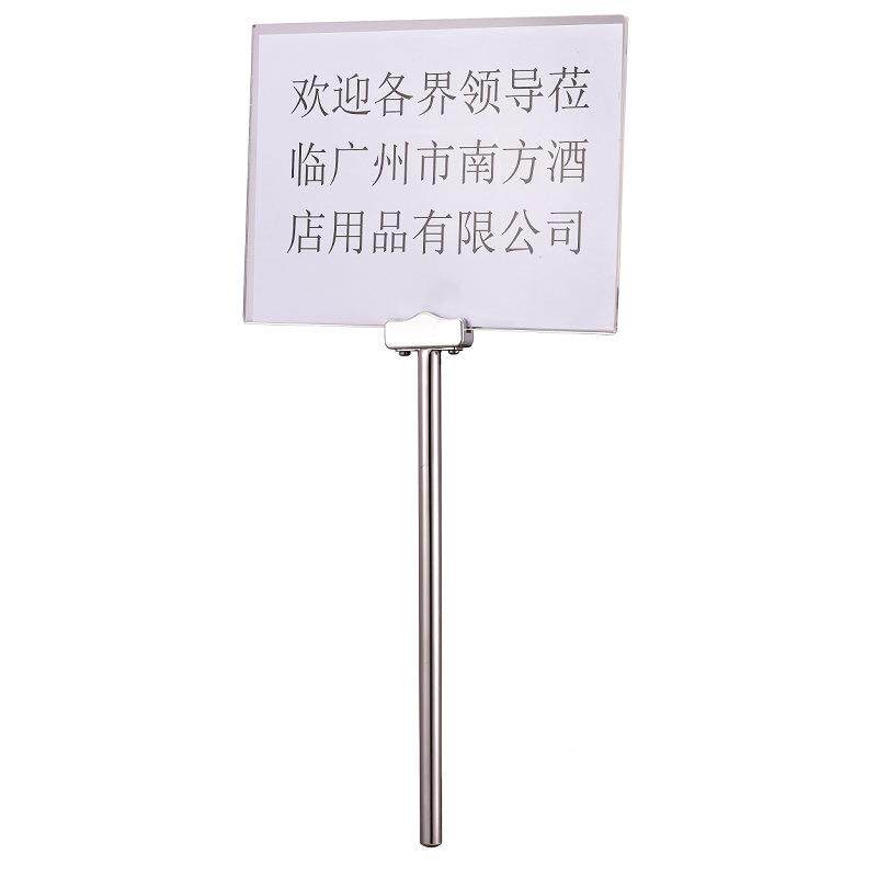 牌机场手举不锈钢亚接机P-16A导游牌运KZI动会手持领广告牌队克力