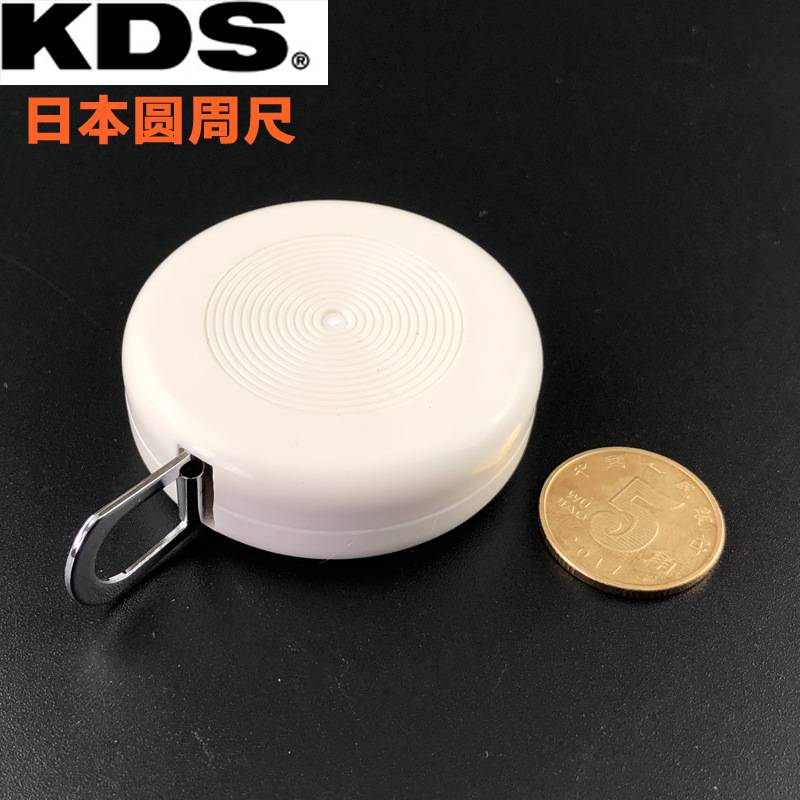 KDS进口圆周尺 2米直径测量卷尺 迷你直径尺F10-02DM派尺