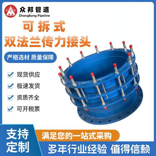 循环泵用CC2F型不锈钢双松套管道补偿器  双法兰传力伸缩节 厂家