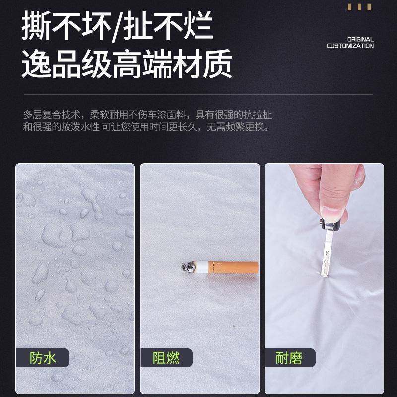 众泰t200车衣车罩防晒厚隔防雨加热车套防风土汽车外套