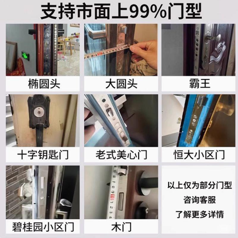 纹密码锁入户门智门能锁无品牌/指纹指锁家门用防盗锁出租房入户