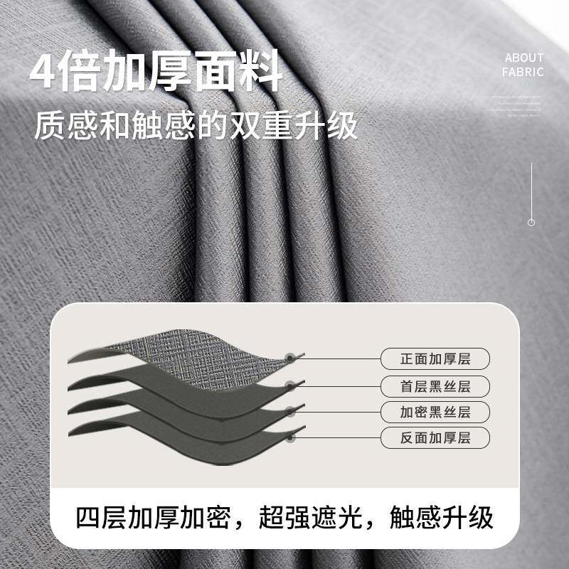 A6L遮光窗帘卧室全遮光挂钩式100不透光客厅隔热防晒家用飘窗遮阳