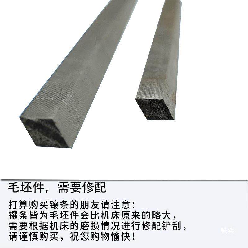 阳数控机床大连广州云南车镶条铁塞SLL铁托沈床板铸斜铁镶条刹铁,机械设备,其他机械设备,淘宝优惠券,粉丝福利购,淘宝优惠卷