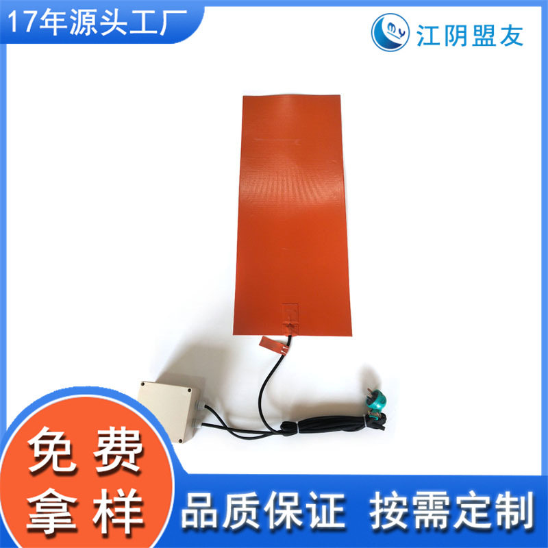带数显温控加热器 自控温电加热板 自控温加热器