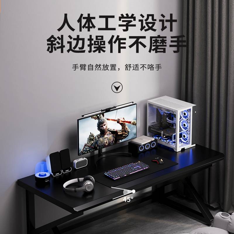 新款实木电竞桌台式家用书桌电竞房黑色电脑桌工作办公桌纯色简约