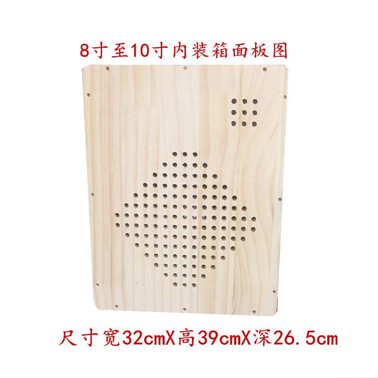 实木内装喇叭音箱空体4.5.6.8.10通用书架试音箱超低音炮新品
