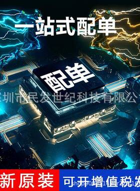 XC2C256-7VQG10 I 封装VXNJQFP100嵌入式--复杂可0编程逻辑器件