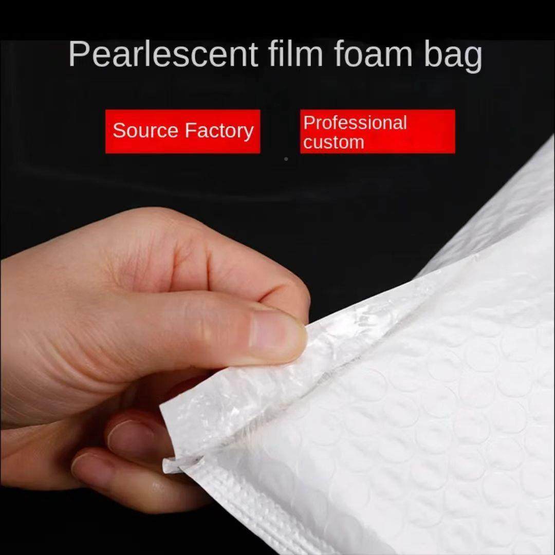 珠光泡泡袋 气泡袋彩印气信封袋防水防压RRF快包装袋自黏袋递沫袋,包装,气泡信封,淘宝优惠券,粉丝福利购,淘宝优惠卷