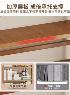 楠书竹书架IJM家阅用房落地多层置绘物架一体靠墙儿童小书柜本读