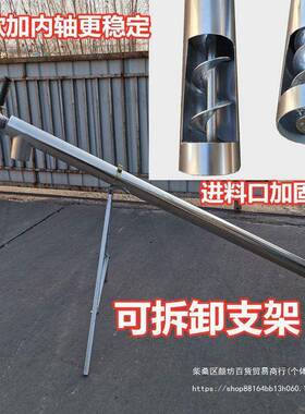 吸粮小型机家用抽粮机螺旋输送袋上料机手机装持ZRF颗粒吸料机全