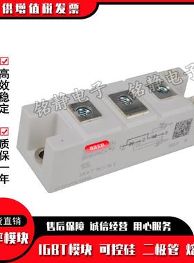 SK6KT162/1E/14E SKKT16218E/08/20/22E H4 S/KKT16FFE22/1E可控