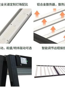 1200W大物功率折LED植灯 全叠QZD光谱绿植蔬菜长大棚植物生灯补光