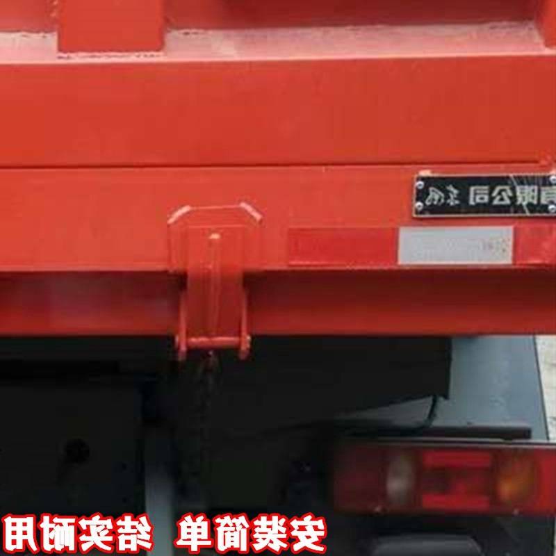 自动货车自卸车后门挂钩配件渣土车改装尾门锰钢保险钩实心翻斗车