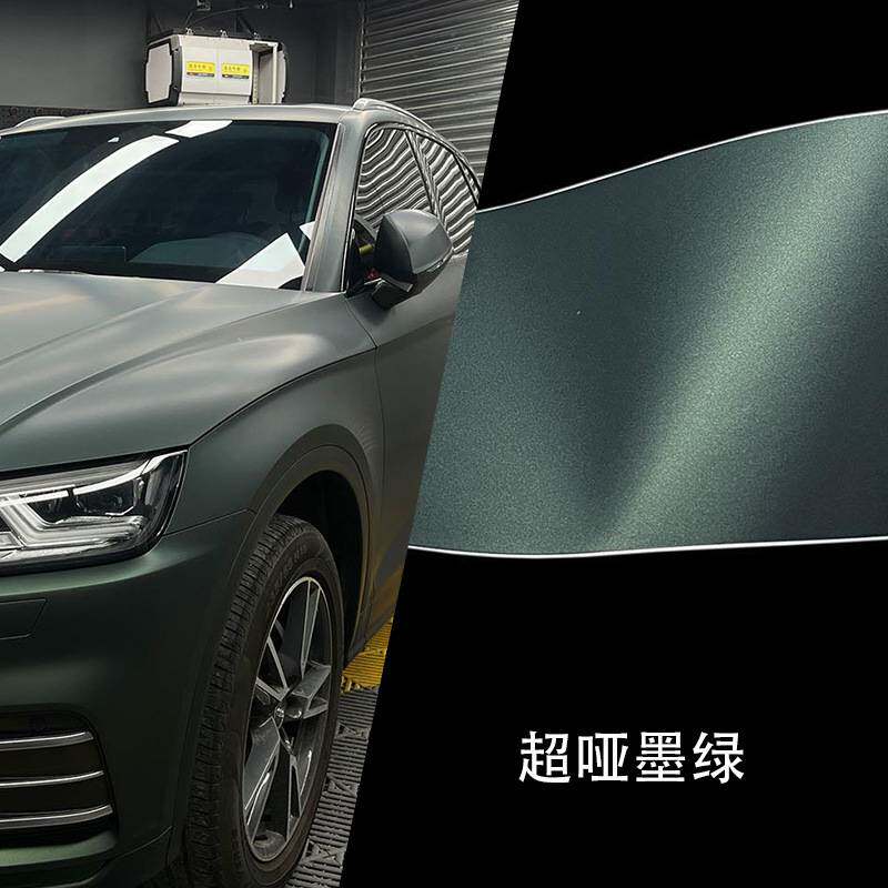 TOPCAR超哑系列汽车改色膜AMG山灰PVC全车身贴膜防蹭改装哑光