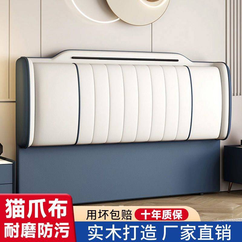 2025新款软包床头简约现代实木轻奢科技背板靠背落地超薄单买家用
