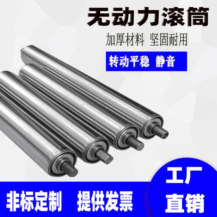 量从优批生量产物流输设备配件ABN灵大活转送动无动力镀锌不锈钢