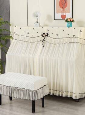 钢琴罩丝蕾全现代花简约防罩XTG尘罩蕾丝绣布艺盖布盖巾凳子套罩