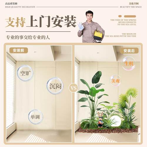 造景仿真绿植蕨类组造景内拐角楼梯下室阳台景饰观树装仿生绿植造