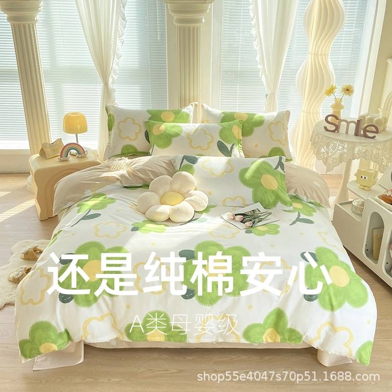 全棉a类小清新印花纯棉四件套100单被套支持厂家制定尺寸活性印染