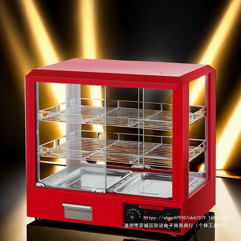 保温柜商用小型加热保温箱台式烤鸭电热展示柜汉堡摆摊保温箱恒温