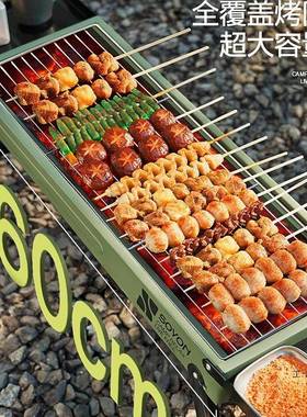 烧烤炉子家用锈钢烧烤户不外折叠携式小烤炉炭炉便烤t4WB6ZNH肉架