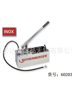ROTHENBERGER罗森博格测试泵工业测试泵水压测试泵增压泵A61130S