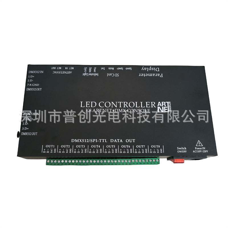 LED灯幻彩全彩跑马K8麦爵士DMX512控台灯光控制器KTV电脑联机播放