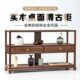 红木桌面小博古柜中式 简约博古架 多宝阁实木展示架摆件茶饼柜中式