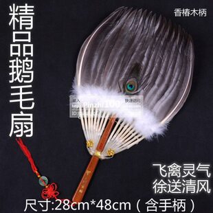 鹅毛扇子黑色孔明扇羽毛扇婴儿扇纯手工艺扇表演扇宝宝扇白色包邮
