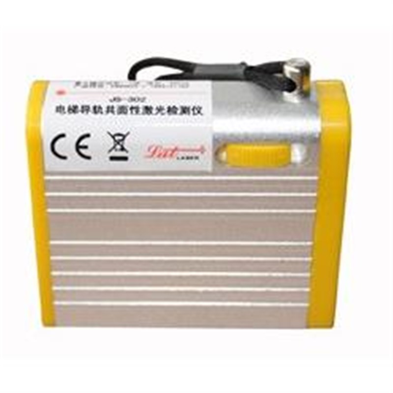 JS30b2电梯导轨共面性激光检测仪校轨仪校轨尺校导尺
