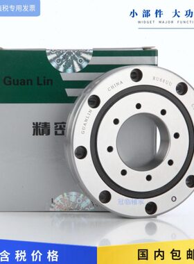 冠临转盘支撑轴承GL RU42 XRU2012 UUCC0P5 CRBF2012ATP5 UUCC0P5