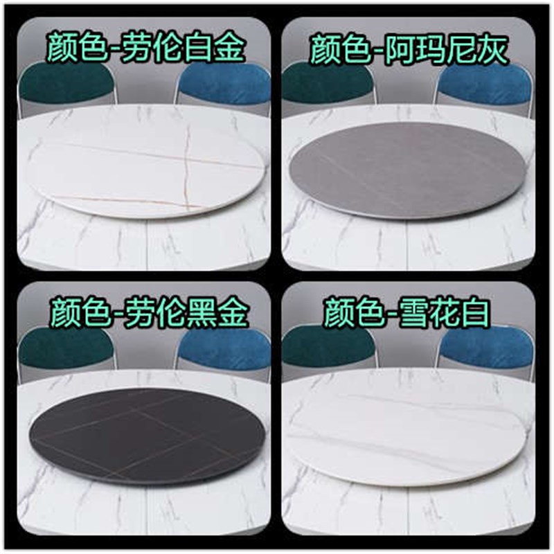 高档餐桌转盘家用圆桌台大理石岩板圆盘底座饭桌旋转W转台桌面台