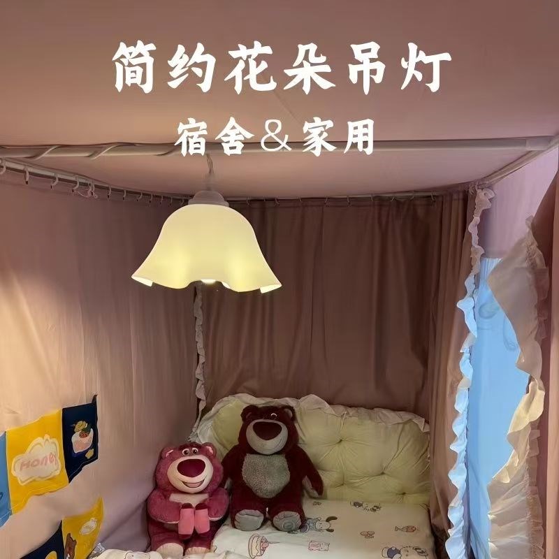小夜灯宿舍e床上用床帘蚊帐内用悬挂卧室睡眠好物床头挂壁氛围吊