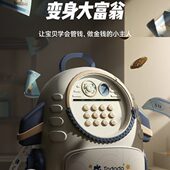 小学生网红爆款 大存钱罐五岁女童女宝小女孩生日礼物高档7岁实用