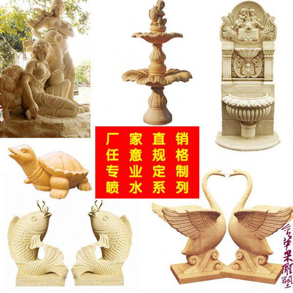砂岩雕塑沙岩天鹅喷水艺术园林景观浮雕装饰玻璃钢欧式流水摆件