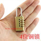 锁家用小锁 锁行李箱包锁健身房密码 4位实心纯铜密码 挂锁四位密码