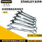 788 792 787 793 791 790 史丹标准型精抛光两用扳手95 789