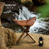 原装 进口马扎凳实木牛皮写生复古折叠凳户外钓鱼便携露营野奢矮凳