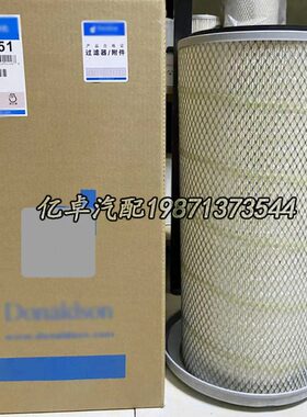 P153551 P537791 P525493 P185053 G112504 G112404 EAF5053滤芯