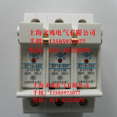 正宗上海陶瓷电器厂(飞凰) 熔断器底座RT18-32X 3P熔芯导轨式底座