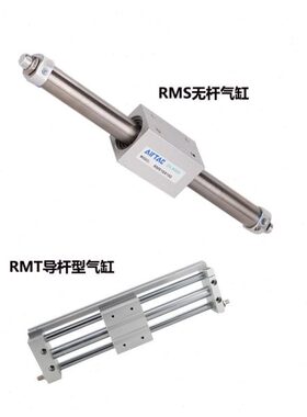 亚德客RMS磁偶式无杆气缸32X50X75X100X130X400X600X800